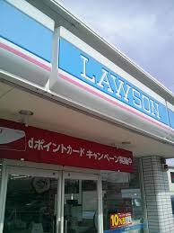 コンビニ　ローソン 東かがわ三本松店（コンビニ）まで1099m