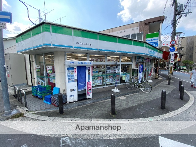 コンビニ　ファミリーマートひょうたん山北店（コンビニ）まで207m