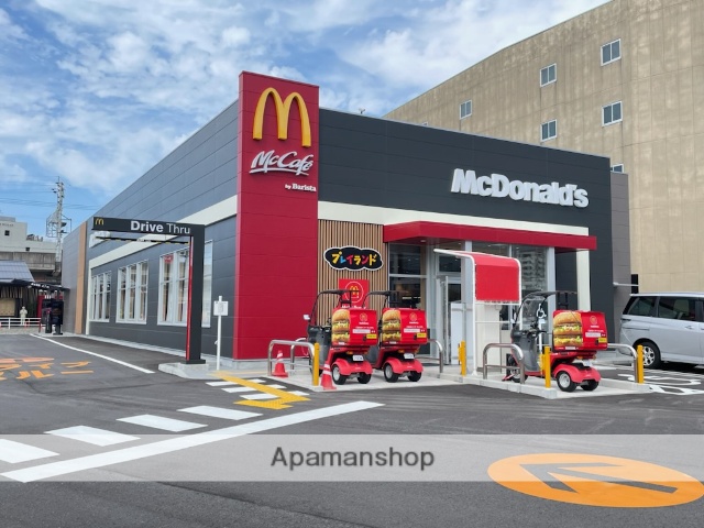 飲食店　マクドナルド（飲食店）まで422m
