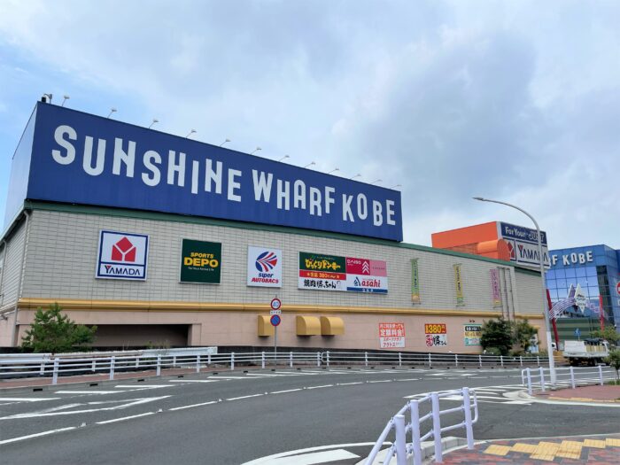 ショッピングセンター　サンシャインワーフ神戸（ショッピングセンター）まで241m