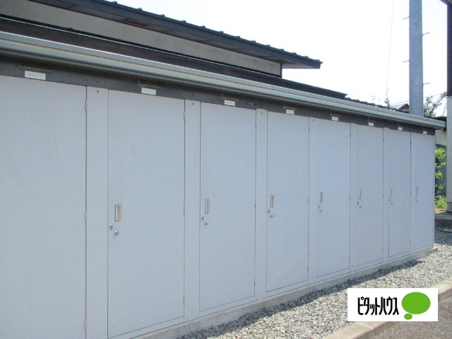 その他共有部分