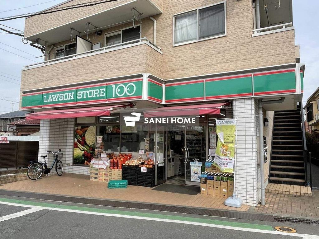 コンビニ　ローソンストア100東村山秋津町店（コンビニ）まで600m