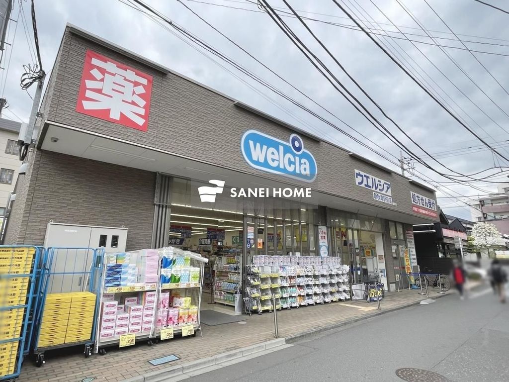 ドラックストア　ウエルシア 新秋津駅前店（ドラッグストア）まで790m