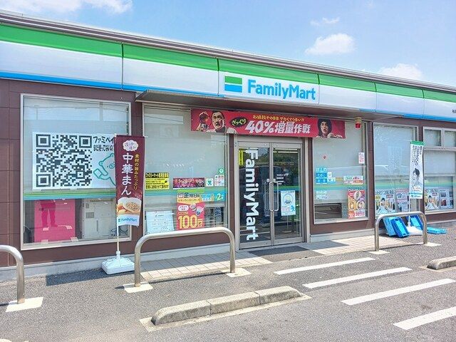 コンビニ　ファミリーマート（コンビニ）まで341m