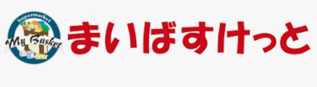 スーパー　まいばすけっと千住緑町3丁目店（スーパー）まで377m