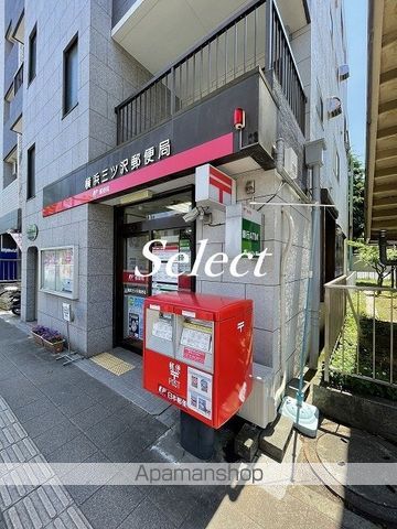 郵便局　横浜三ッ沢郵便局（郵便局）まで846m