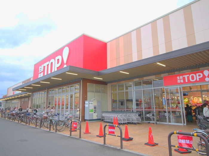 スーパー　生鮮市場TOP 鶴ケ舞店（スーパー）まで450m