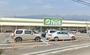 スーパー　ポテト中里店（スーパー）まで933m