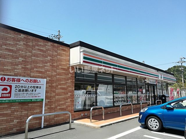 コンビニ　セブン・イレブン 福知山荒河東店（コンビニ）まで217m