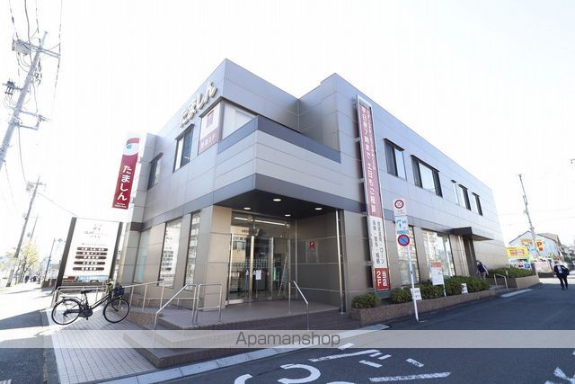 銀行　たましんめじろ台支店（銀行）まで4096m