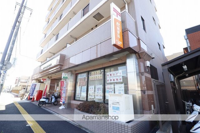 郵便局　めじろ台駅前郵便局（郵便局）まで4113m