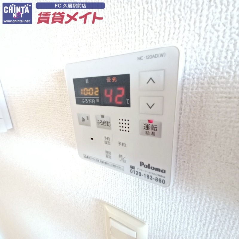 その他設備　同物件別室画像