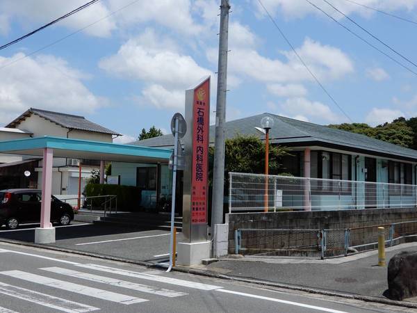 病院　伊岐須治療院（病院）まで1100m