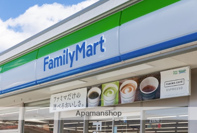コンビニ　ファミリーマート（コンビニ）まで1189m