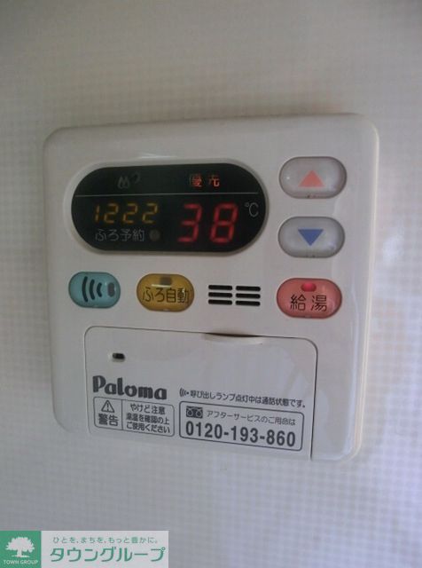 その他設備　お問合せはタウンハウジングまで！※現地待合わせ相談可能