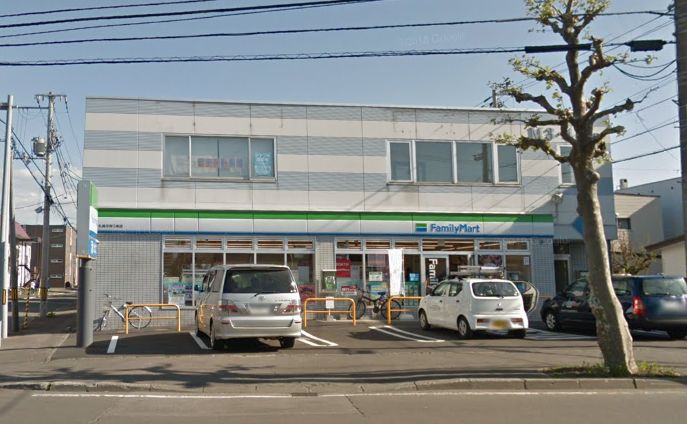 コンビニ　ファミリーマート札幌平岸3条店（コンビニ）まで320m