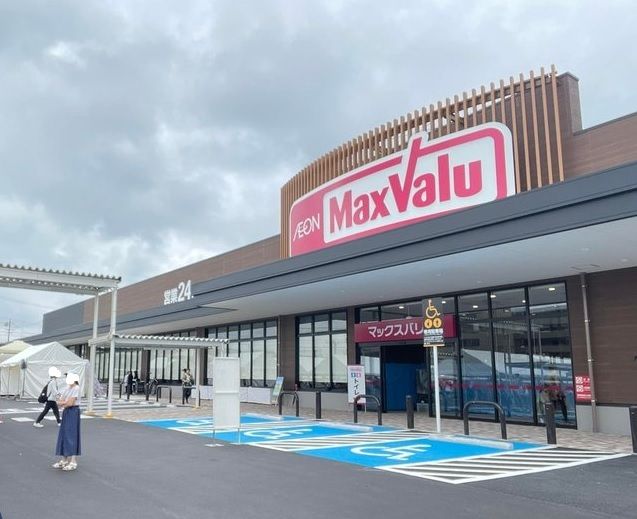 スーパー　マックスバリュ大府横根店（スーパー）まで750m