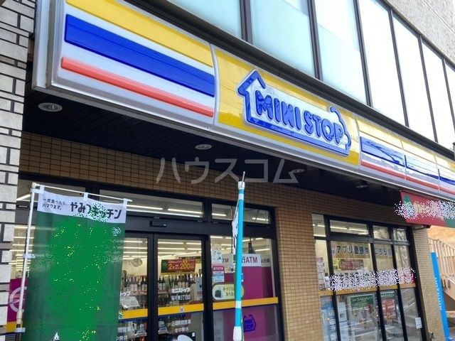 コンビニ　ミニストップ　稲毛東３丁目店（コンビニ）まで1134m