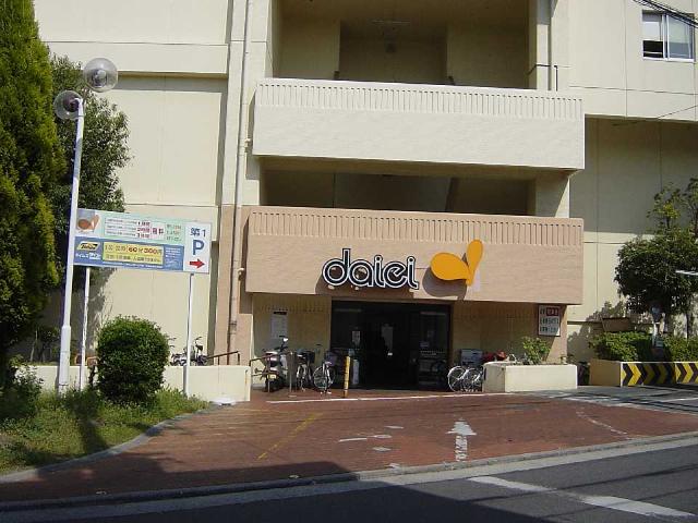 その他　ダイエー（その他）まで640m