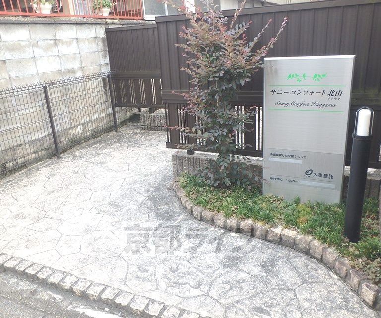 その他共有部分　建物入り口です。