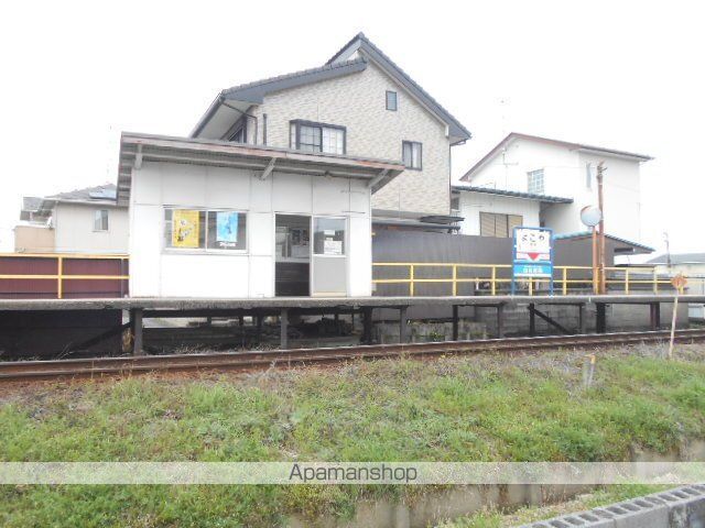 その他　樽見鉄道　横屋駅（その他）まで1700m