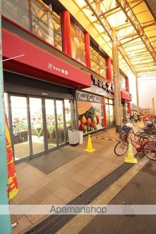 スーパー　食品館アプロ（スーパー）まで393m