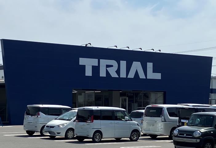 スーパー　トライアル（スーパー）まで375m