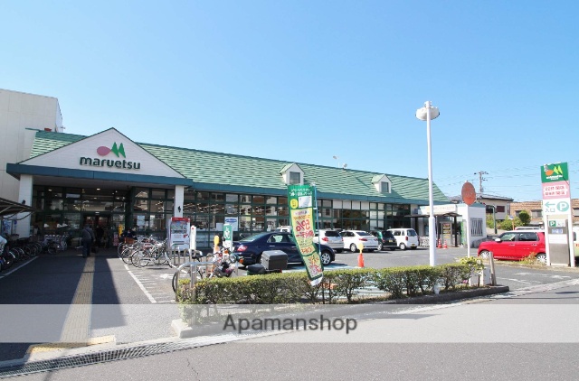 スーパー　マルエツ津田沼南店（スーパー）まで470m