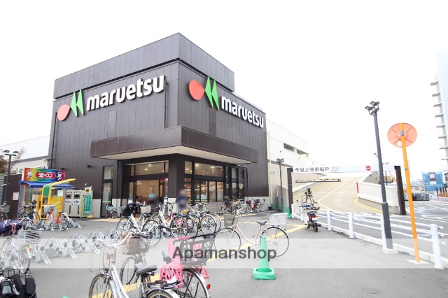 スーパー　マルエツ大久保駅前店（スーパー）まで2652m