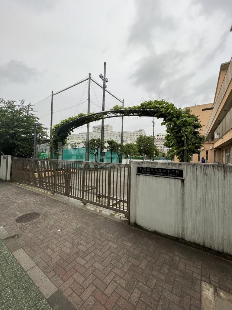 小学校　板橋区立大谷口小学校（小学校）まで190m