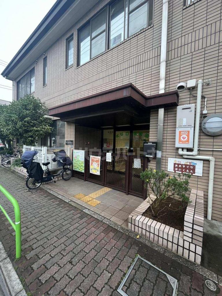 幼稚園・保育園　大谷口保育園（幼稚園・保育園）まで300m