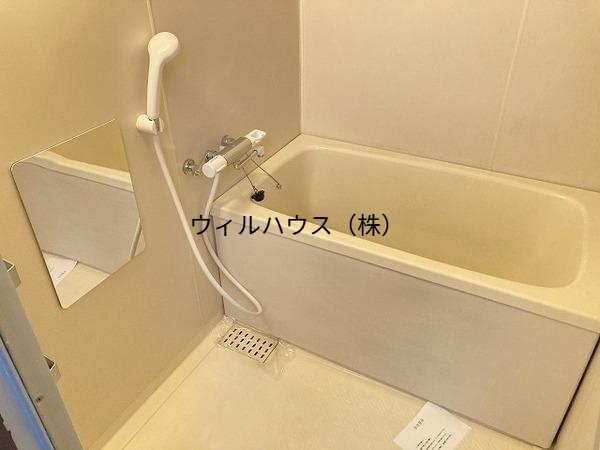 バス・シャワールーム　お風呂！