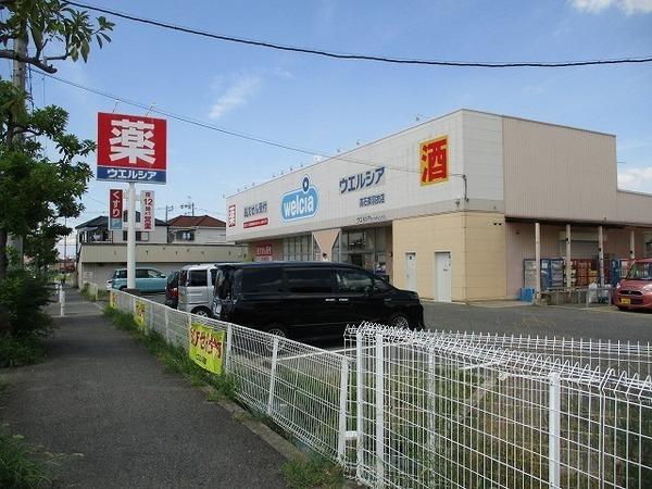 ドラックストア　ウエルシア高石東羽衣店（ドラッグストア）まで1482m