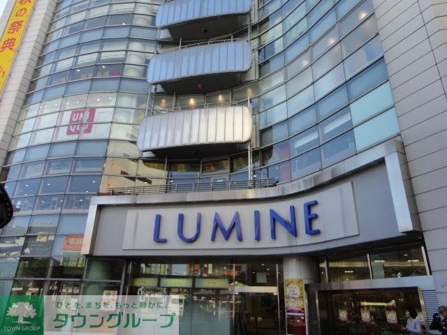 その他　ルミネ（その他）まで510m