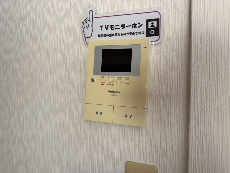 サンライフ雅B棟のその他写真