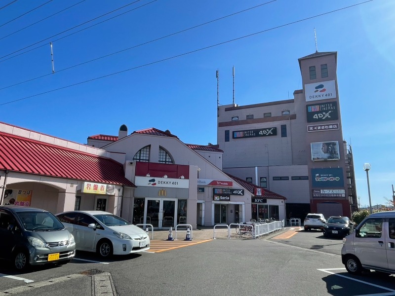 スーパー　ウオロクデッキィ401店（スーパー）まで609m