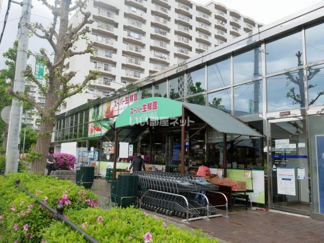 スーパー　スーパー生鮮館TAIGA(タイガ) 座間店（スーパー）まで753m