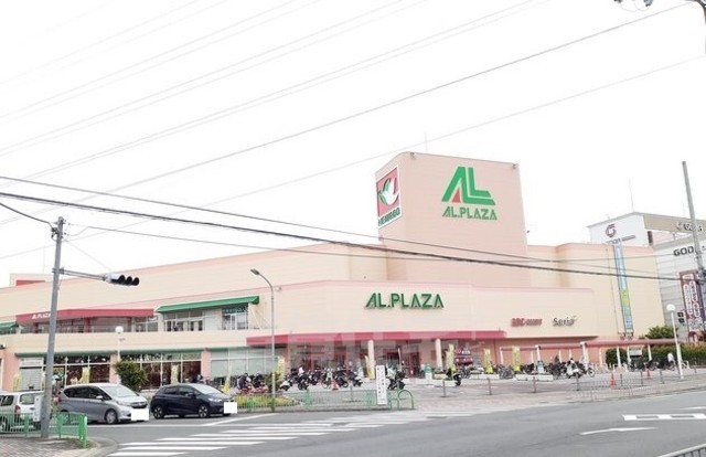 スーパー　アル・プラザ　茨木（スーパー）まで1659m