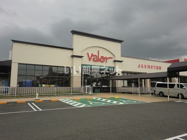 スーパー　バロー茜部南店（スーパー）まで444m