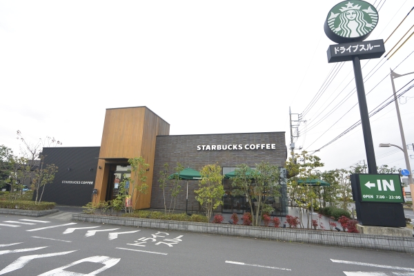その他　スターバックス水戸（その他）まで2400m