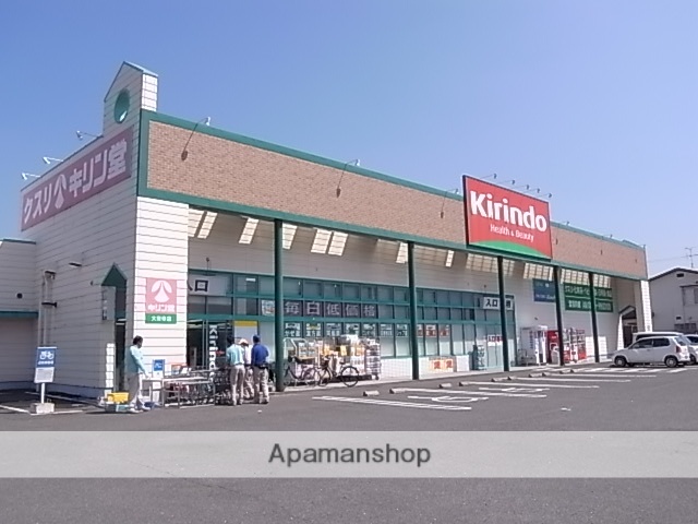 スーパー　関西ス－パ－　奈良三条店（スーパー）まで820m