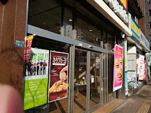 飲食店　マクドナルド 常盤台駅前店（飲食店）まで1954m