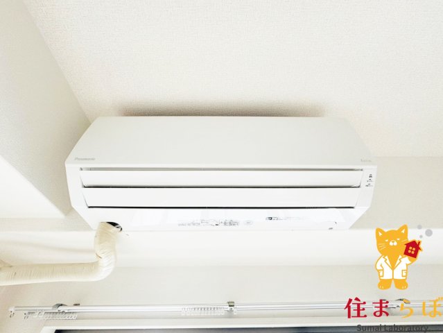 その他設備　「わたしの暮らし、第一章。」