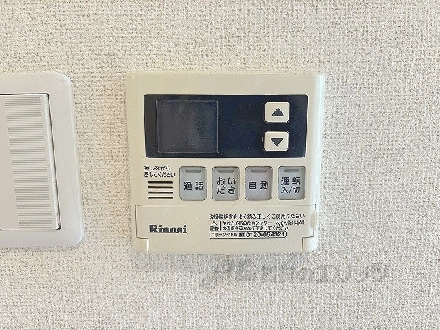 その他設備　給湯器リモコン