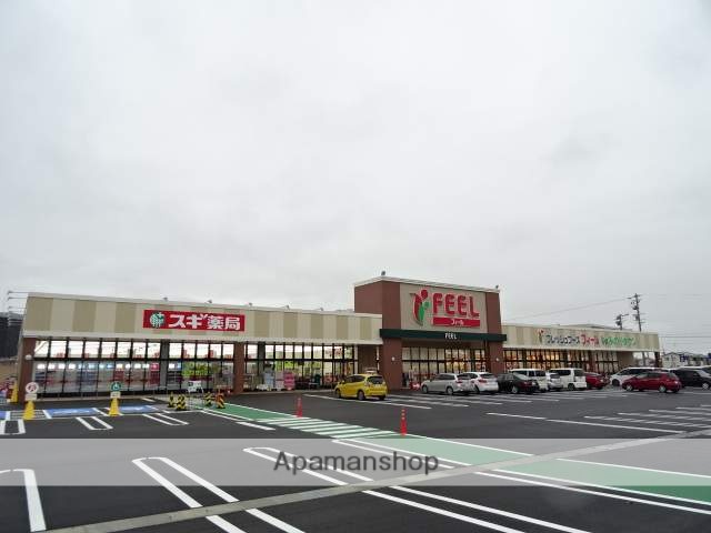 スーパー　フィール　早出店（スーパー）まで316m