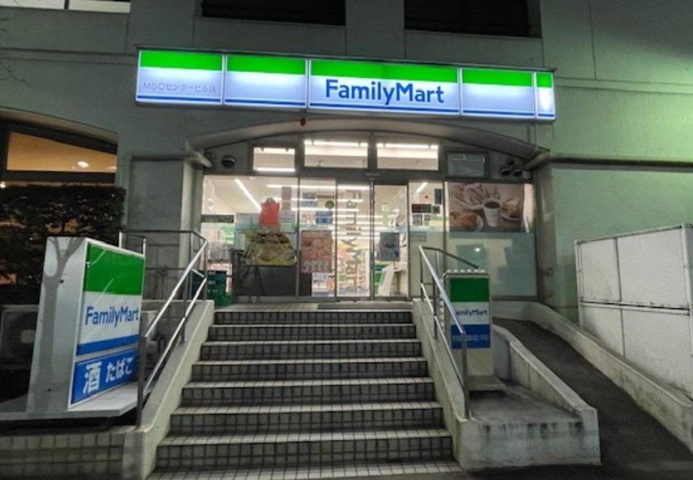 コンビニ　ファミリーマートMSCセンタービル店（コンビニ）まで247m
