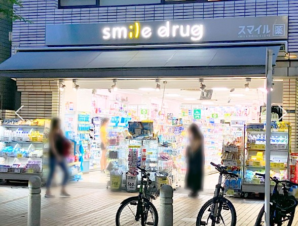 ドラックストア　ドラッグセイムス田町東口店（ドラッグストア）まで958m