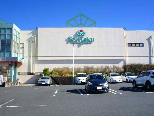 スーパー　サントク（スーパー）まで300m