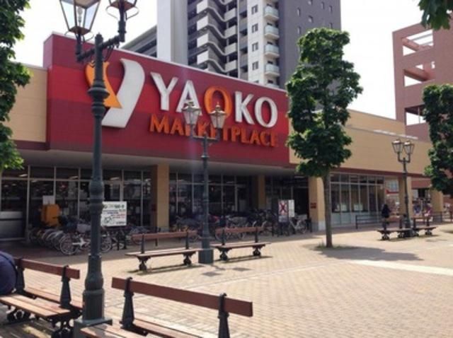 スーパー　ヤオコー若葉駅西口店（スーパー）まで1513m