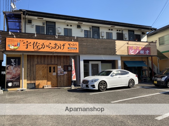 その他　宇佐からあげ（その他）まで295m